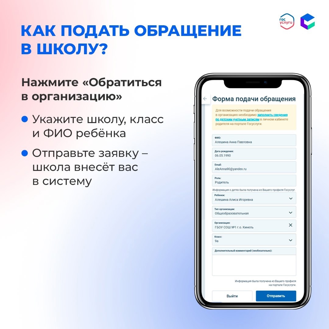 Изображение 8