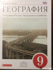 География