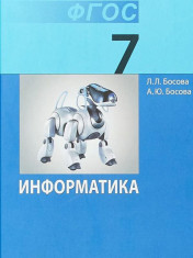 Информатика