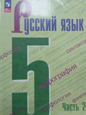 Литература